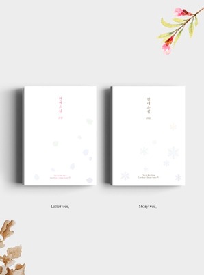 KYUHYUN The 4th Mini Album - 연애소설 (Love Story (4 Season Project 季))