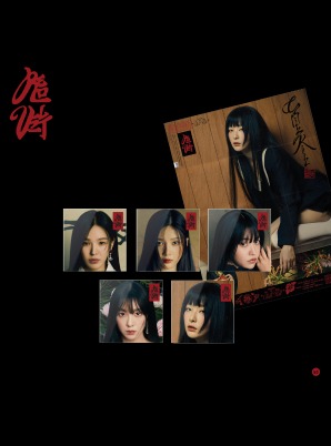Red Velvet The 3rd Album [Chill Kill] (Poster Ver.)